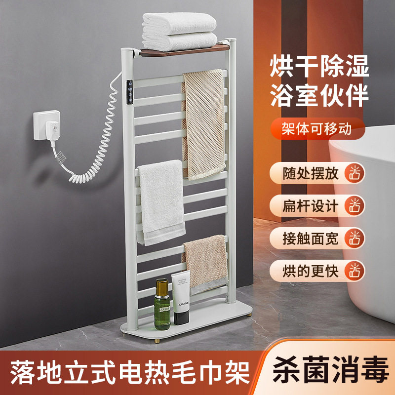 智能电热毛巾架碳纤维调时调温加热器卫生间浴巾架多层浴室烘干架