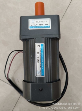 江门V.T.V电机 YN90-120+90JB15G15 调速带耳朵