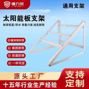 超级工厂定制太阳能板框子光伏电池板安装固定抱箍太阳能板支架