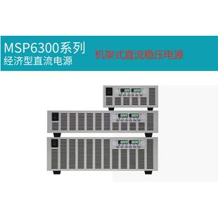 美恩斯机架式程控直流稳压电源300V3A5A10A20A30A50A80A100A可调