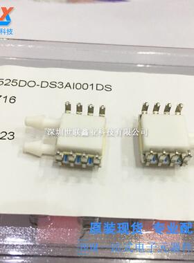 4525DO-DS3BS015DP MS4525DO-DS3BS015DP 压力传感器IC 原装现货