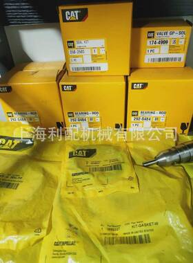 卡特彼勒2502503 250-2503: 液压油缸密封套件M325D MH