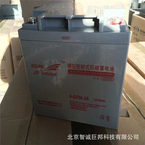 供应科华蓄电池12V40AH/科华6-GFM-40铅酸免维护蓄电池 现货
