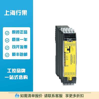 施迈赛SCHMERSAL  SRB-E-201LC-CC项目编号: 103016570