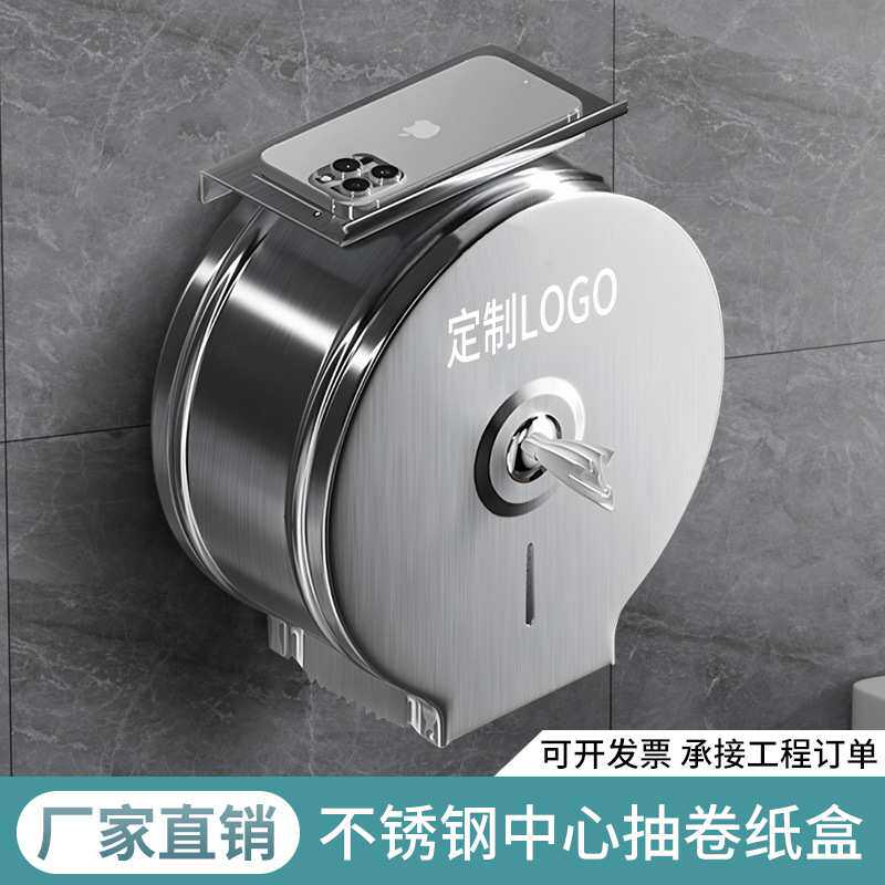 民宿商用厕所壁挂式抽纸中心抽大卷纸盒大盘纸巾盒卫生间省纸神器
