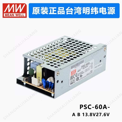 MEAN WELL PSC-60A PSC-60A-C PSC-60B-C  MEANWELL PSC 60A 60W