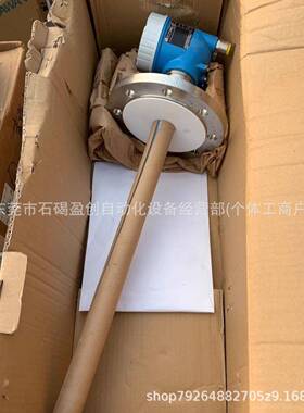 FMR52-4AE6/0 恩德斯豪斯Endress+Hauser雷达液位计