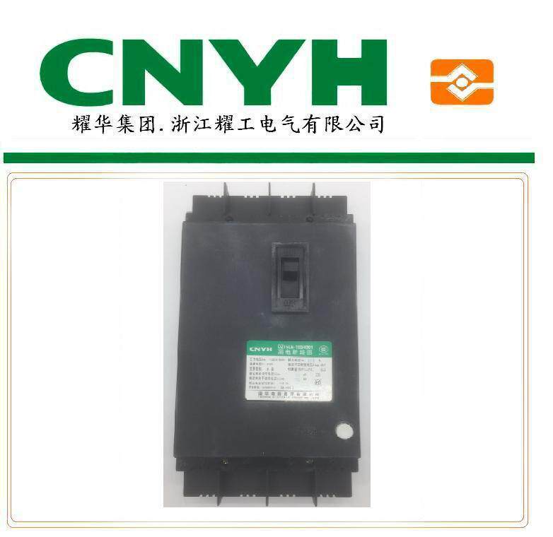 耀华LE系列漏电断路器DZ15LE-40/490小型漏电断路器厂家直供