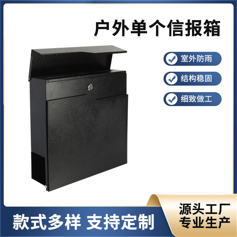 防锈信报箱小区物业带锁防水嵌墙式防水邮筒