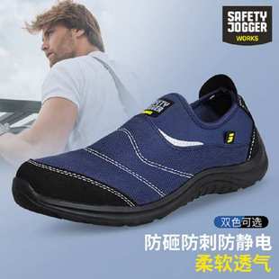 safety jogger Yukon劳保鞋防砸非金属办公室领导轻便舒适安全鞋