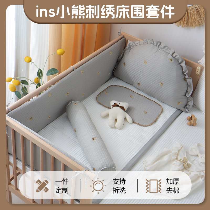 婴儿床围栏软包防撞护栏挡布儿童拼接床围挡三四件套宝宝床上用品