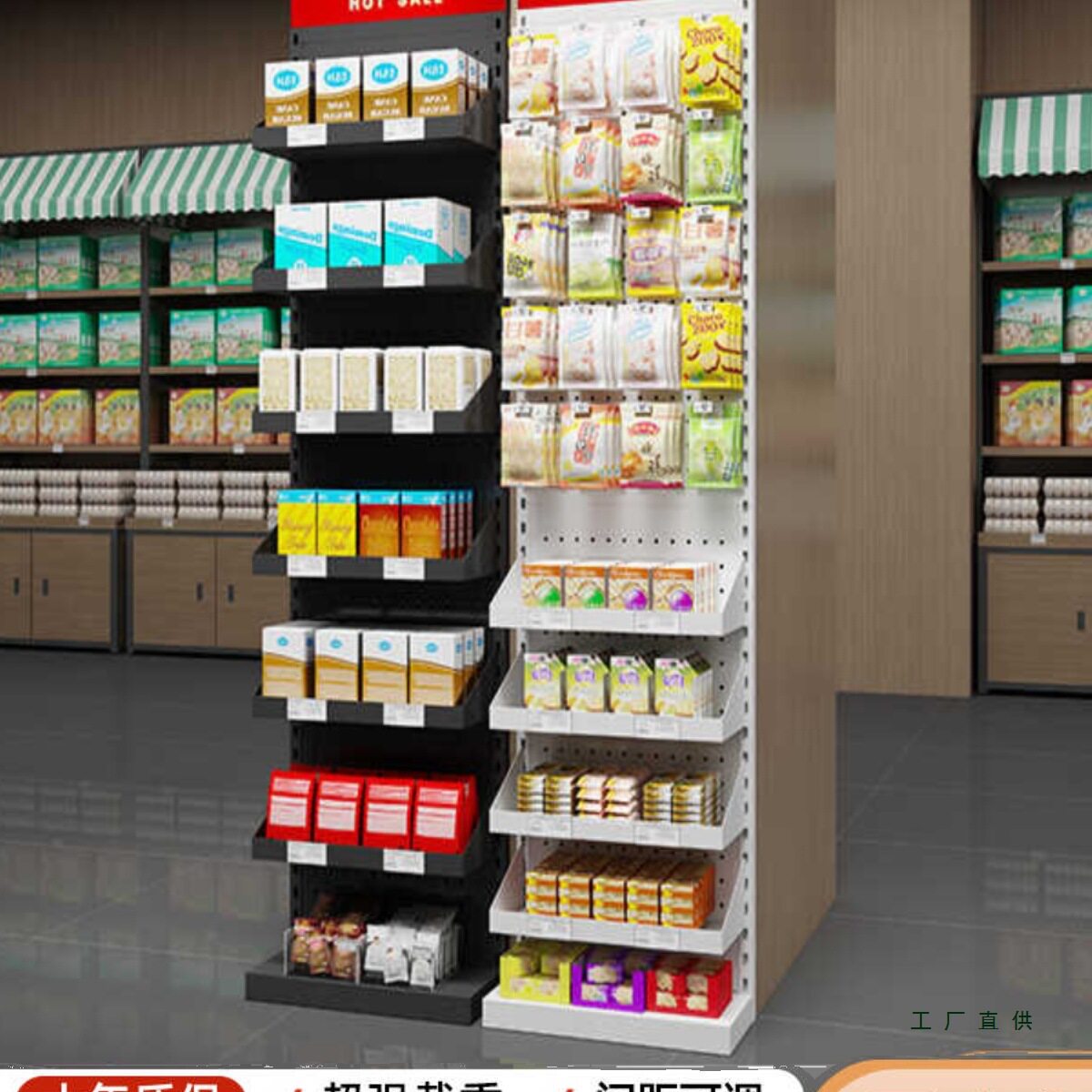 超市货架便利店零食展示架多功能母婴店文具店单双面中岛柜置物架