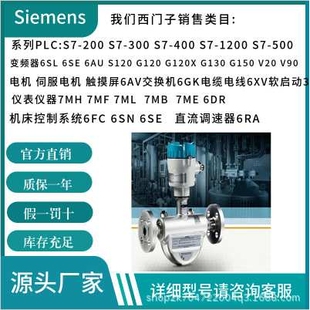 C79451-A3492-B605 7MF0300-1VE01-5AF2-Z A00+E01  P320 Pressur