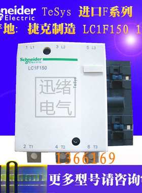 四级交流接触器LC1F1504P7 AC230V 150A