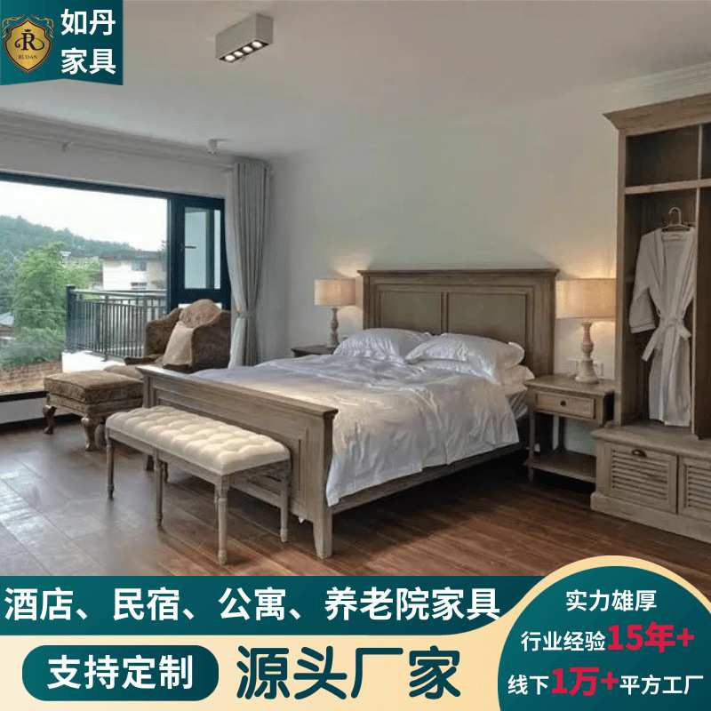 星级酒店客房家具别墅民宿公寓精品床椅配套一站式工程配套定制