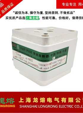 107RSM AC1000V 1500A-1，