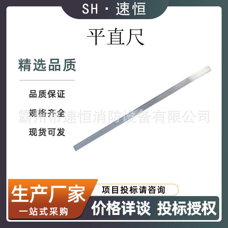 铝合金铁轨平直尺钢轨平度测量尺焊接铁路工务器材钢轨平尺