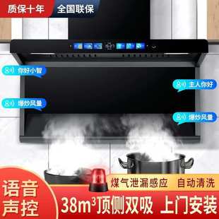 家用大吸力7字油烟机自动清洗顶侧双吸油烟机公寓出租屋用油烟机