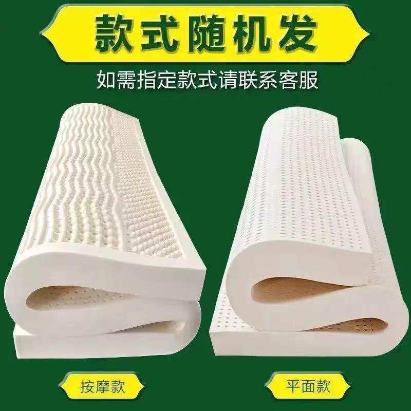 泰国原料天然乳胶床家用榻榻米1.8m可折叠加厚床学生垫双人