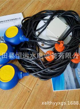 供水/排水控制MBBC4C4-20M电缆浮球液位信号器参数