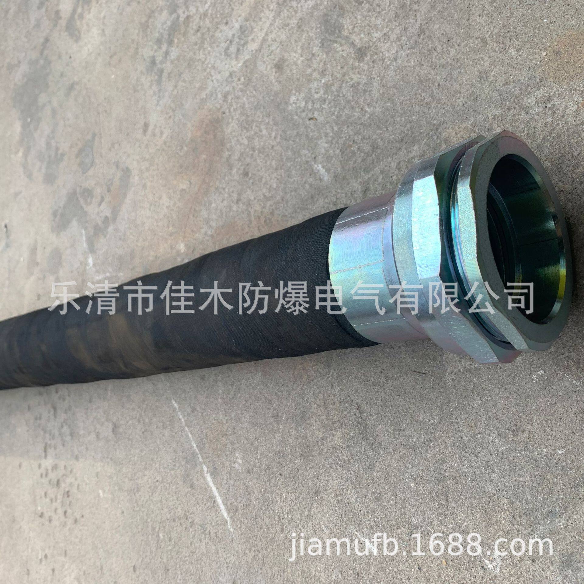 4寸防爆挠性连接管BNG-100*1000内外螺纹G4