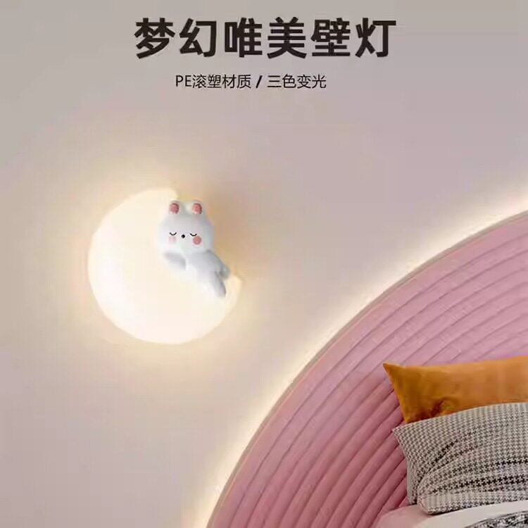 奶油风云朵壁灯led护眼无蓝光ins风卧室儿童房灯饰北欧创意灯具