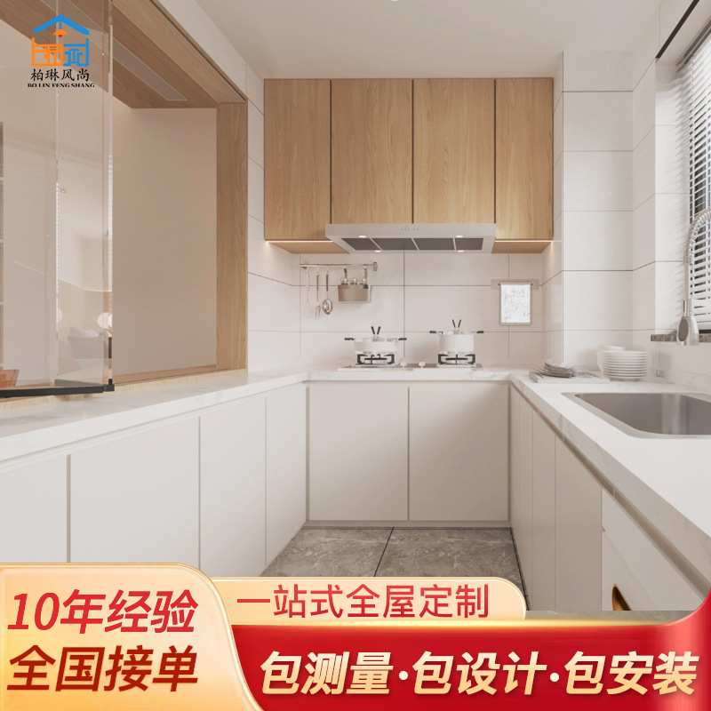 佛山市厂家直销全屋定制橱柜简约家用商用实木石英石台面岛台定制