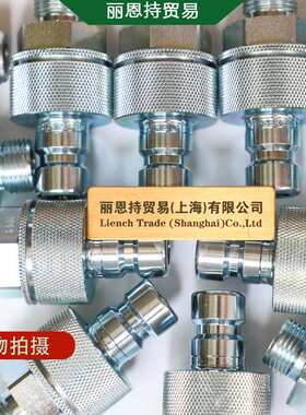 德国 瓦尔特 WALTHER SP-006-0-S1220-11-1 快速接头 报价快