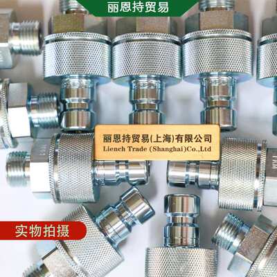 德国 瓦尔特 WALTHER SP-006-0-S1220-11-1 快速接头 报价快