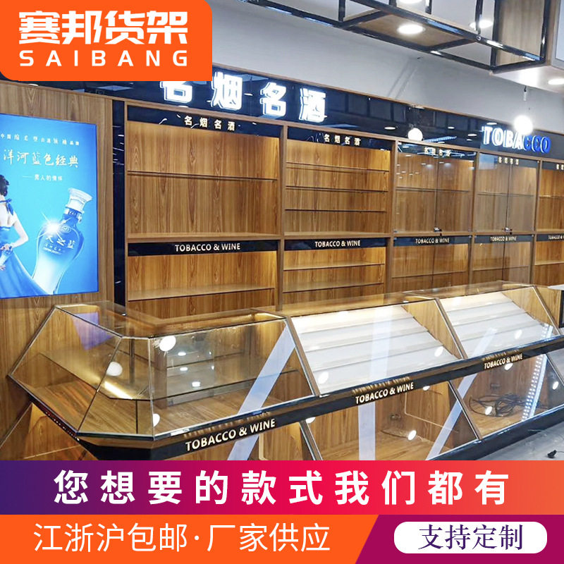 厂家直供批发收银台烟酒简约超市便利店转角钢木货架组合展示架