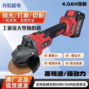 充电式角磨机锂电抛光机大功率切割机多功能打磨手持电动磨光机
