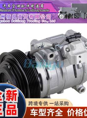 适用HONDA本田Accord 2013-2017压缩机38810-5G0-A01 38810R8AA01