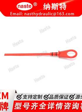 山猫Bobcat 6577459 液压油箱量油尺现货工厂直发