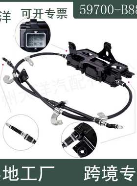 59700B8800 597002W800停车制动手刹控制模块适用现代圣达菲12-19