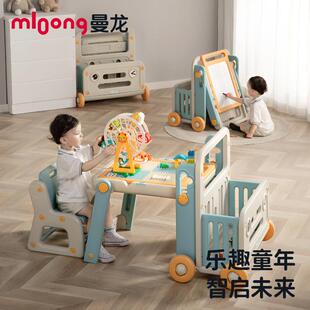 曼龙多功能百变积木桌男孩女孩游戏桌可折叠画板益智宝宝周岁礼物