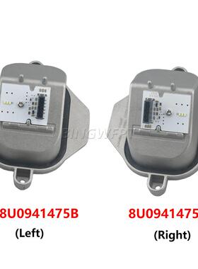 适用于奥迪Q3日行灯8U0941475B 8U0941475C LED天使眼光源