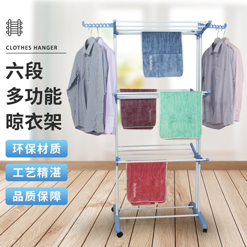 翼型落地折叠晾衣架室内便携移动阳台晾衣架户外凉衣架晾鞋架批发