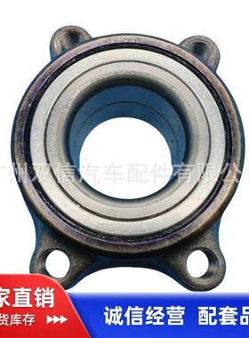 厂家供应43210-AL505;43210-AL510;;Z33 350Z;370Z; 轴承 G系