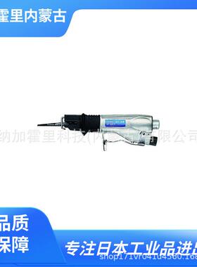 VESSEL 威威 气动锯 GT-AS10 SP-1720 SP-1730