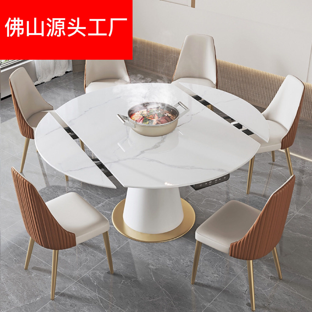 岩板伸缩餐桌方圆两用旋转饭桌隐形电磁炉一体家用火锅桌简约现代