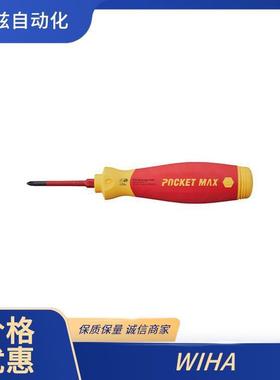 4010995276898 威汉 wiha 多功能螺丝刀 钻头工具 扳手 43164