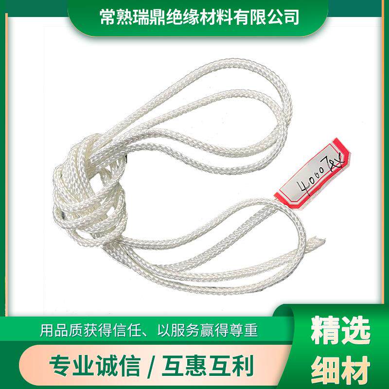 厂家直销优质中碱高硅氧玻纤编织绳 耐高温1200度 多规格