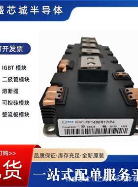 控硅晶闸管电子元件供应数量充足TT92N08KOF TT92N12KOF现货包邮