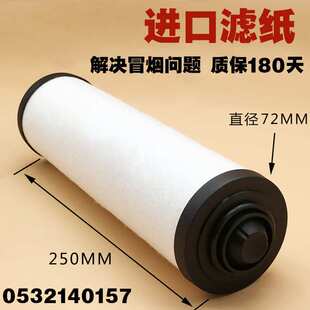 进口真空泵滤芯油雾过滤器RA0100RA0160RA0302RA0400排气过滤器