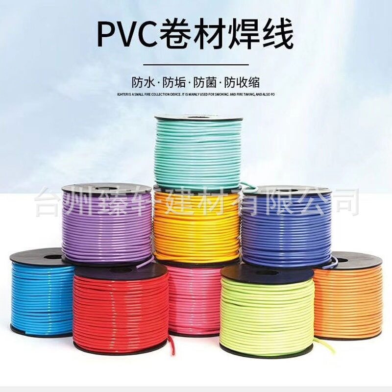 填缝焊线无缝PVC美缝胶条运动卷材防静电条塑胶地板台州臻轩