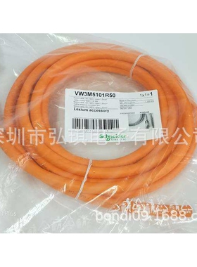 VW3M5101R50  BSH MOTOR CABLE 1,5*2 5M