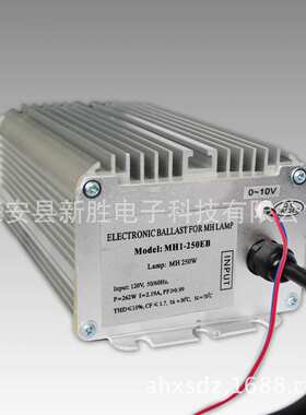 (0-10)v调光110V250W高压金卤灯电子镇流器MH1-250EB