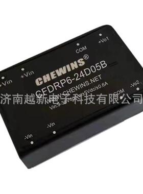 DCDC电源18-75V输入48转5V单路输出6W高隔离稳压CFDRP6-48S05B