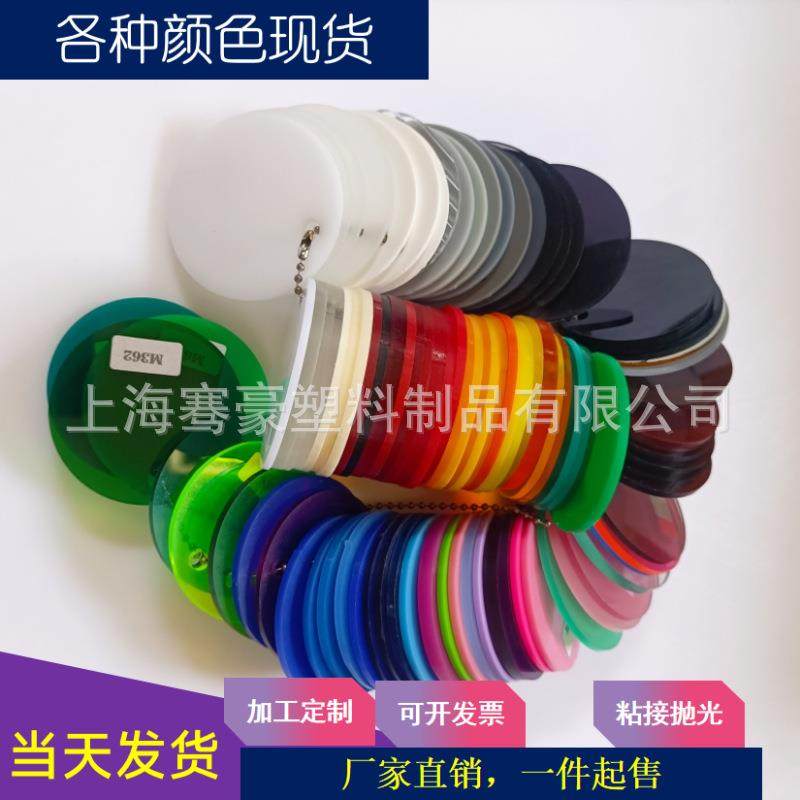 3-10mm彩色透光透明亚克力塑料板雕刻来图多种尺寸切割可火焰抛光,玩具/童车/益智/积木/模型,毛绒/玩偶/公仔/布艺类玩具,淘宝优惠券,粉丝福利购,淘宝优惠卷