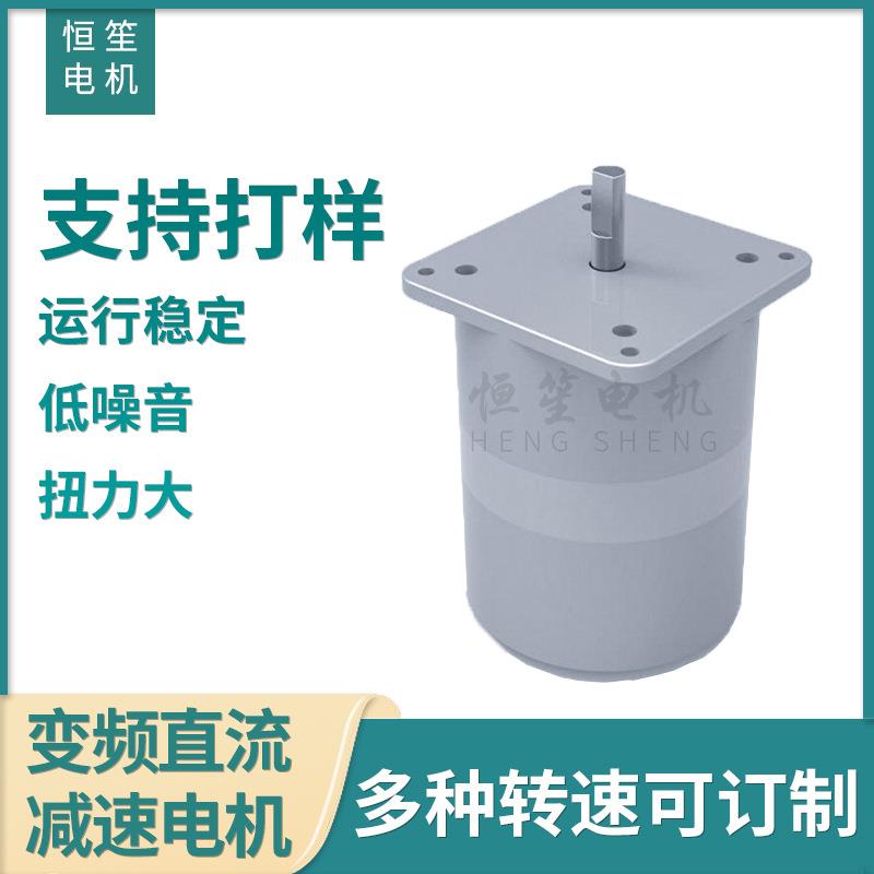 大扭力直流减速电机 无级调频设备慢研磨履带大扭力电机